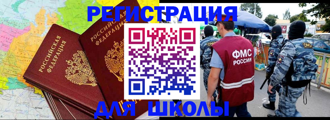 временная регистрация адрес в Вышнем Волочке